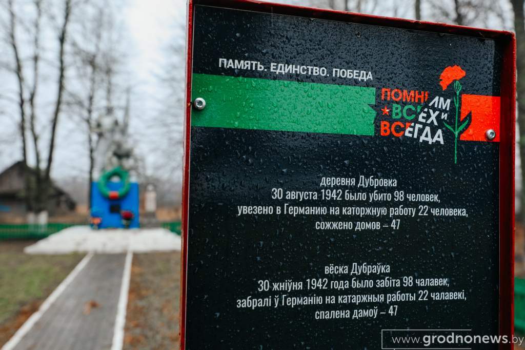 Дубровка_Алексей Бибиков (5).jpg