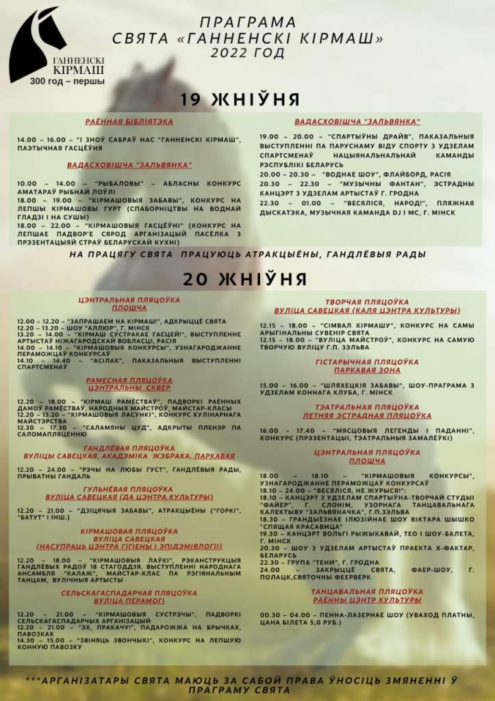 изображение_viber_2022-08-11_17-00-53-738.jpg