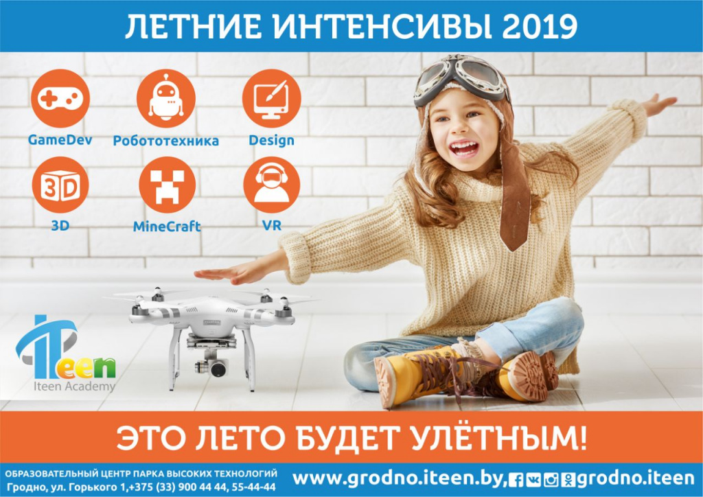 с контактами.jpg