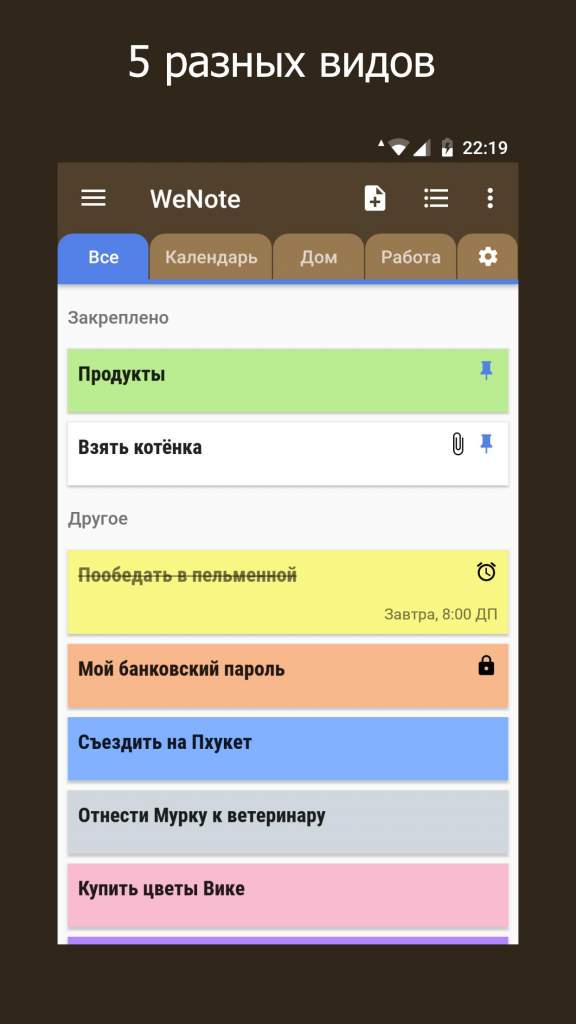 screen-5.jpg
