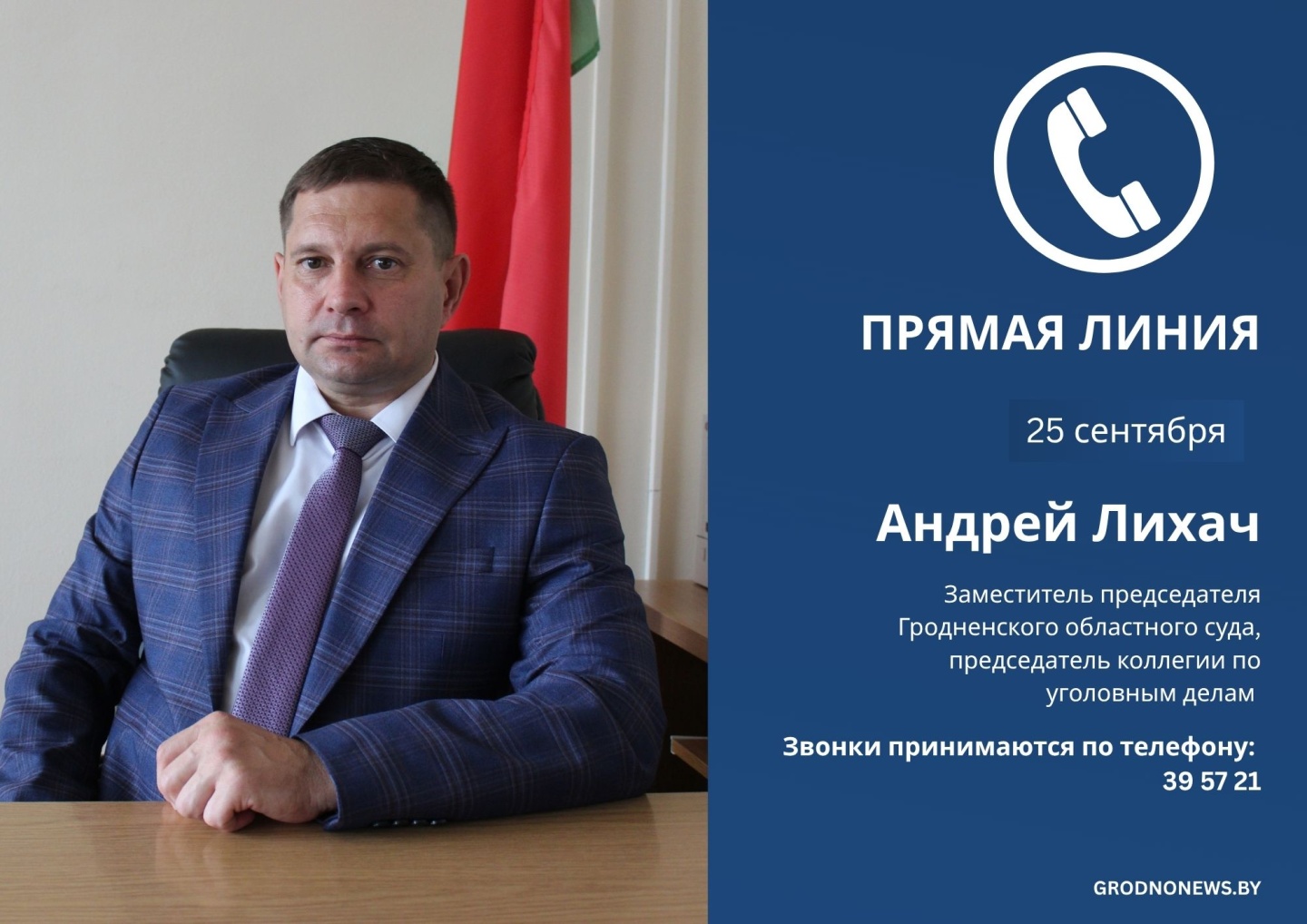 прямые линии (1).jpg