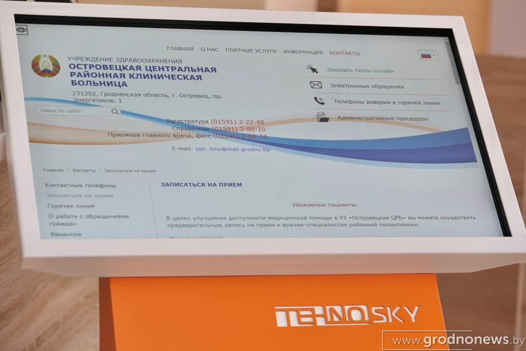 2020-08-08 12.39.45.JPG