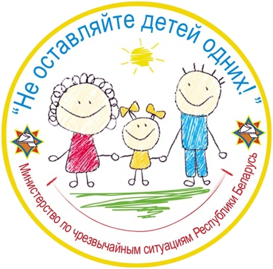 логотип акции.JPG