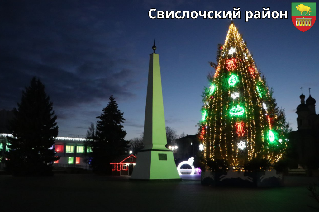 Логотип гп (1).png