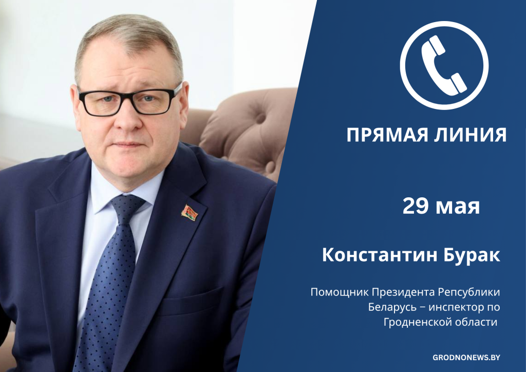 прямые линии.png
