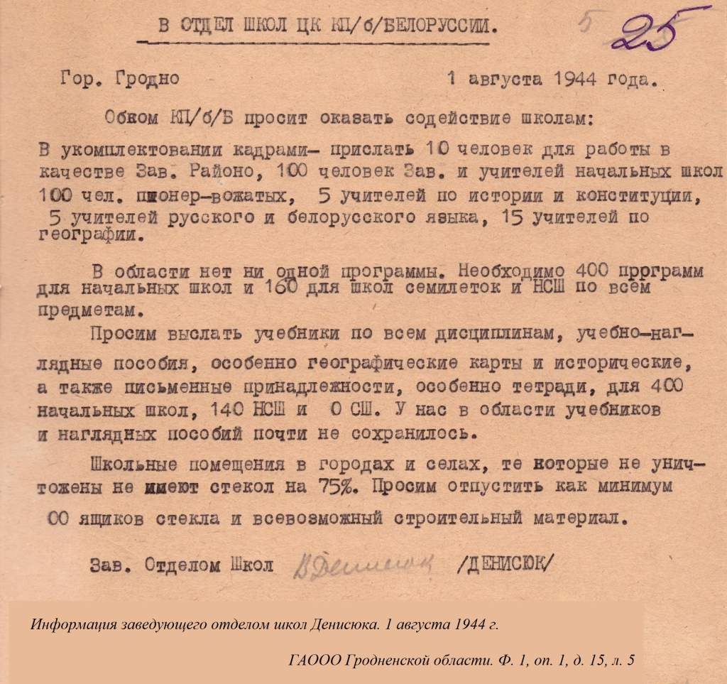 Слайд 5.jpg
