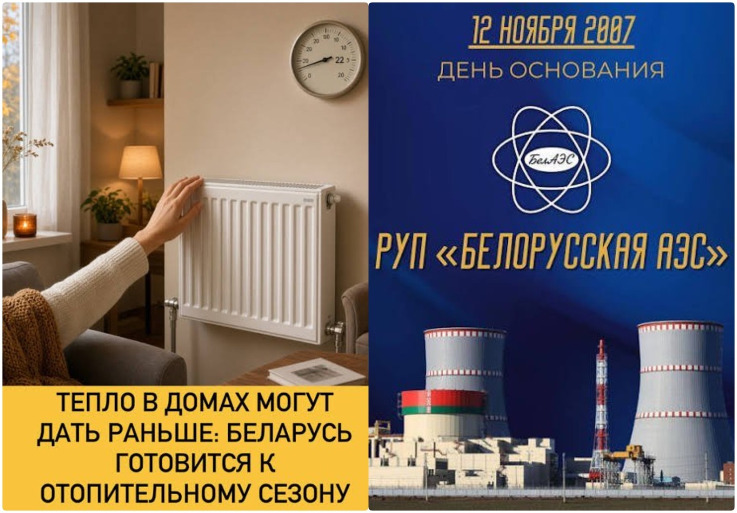 mycollages-2026-10-07_13-41-04.jpg