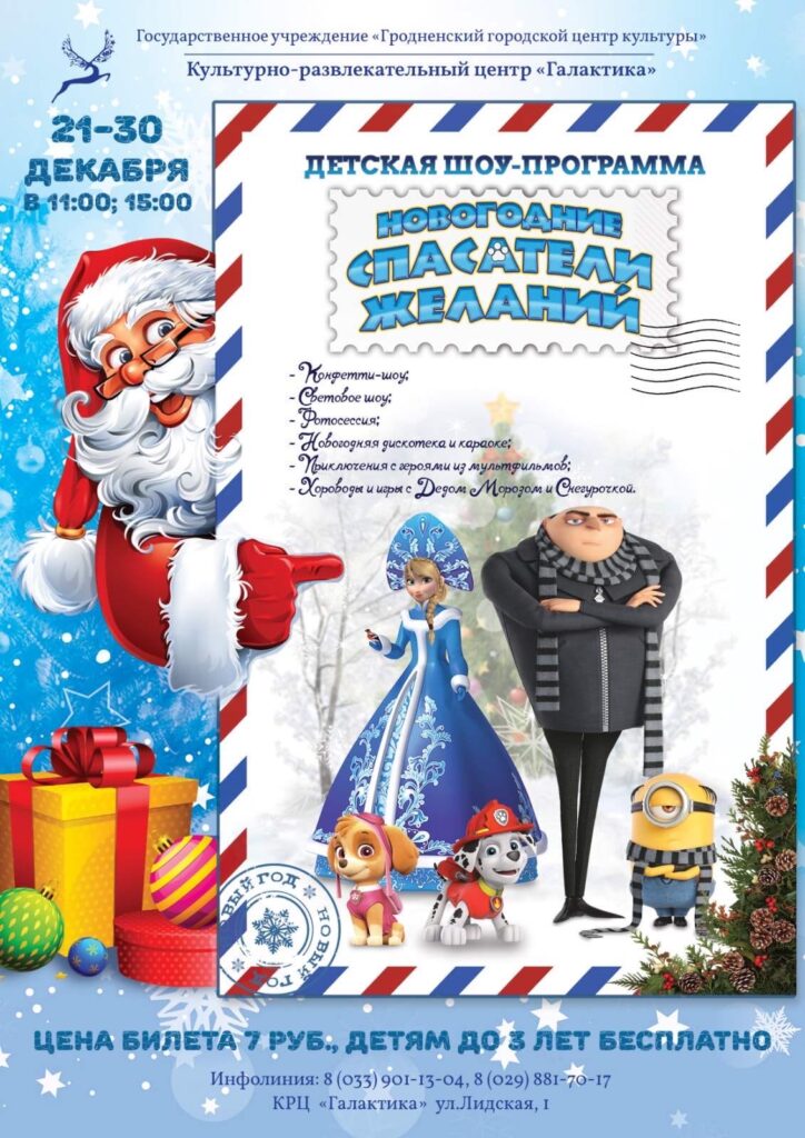 Центр культуры_Галактика.jpg