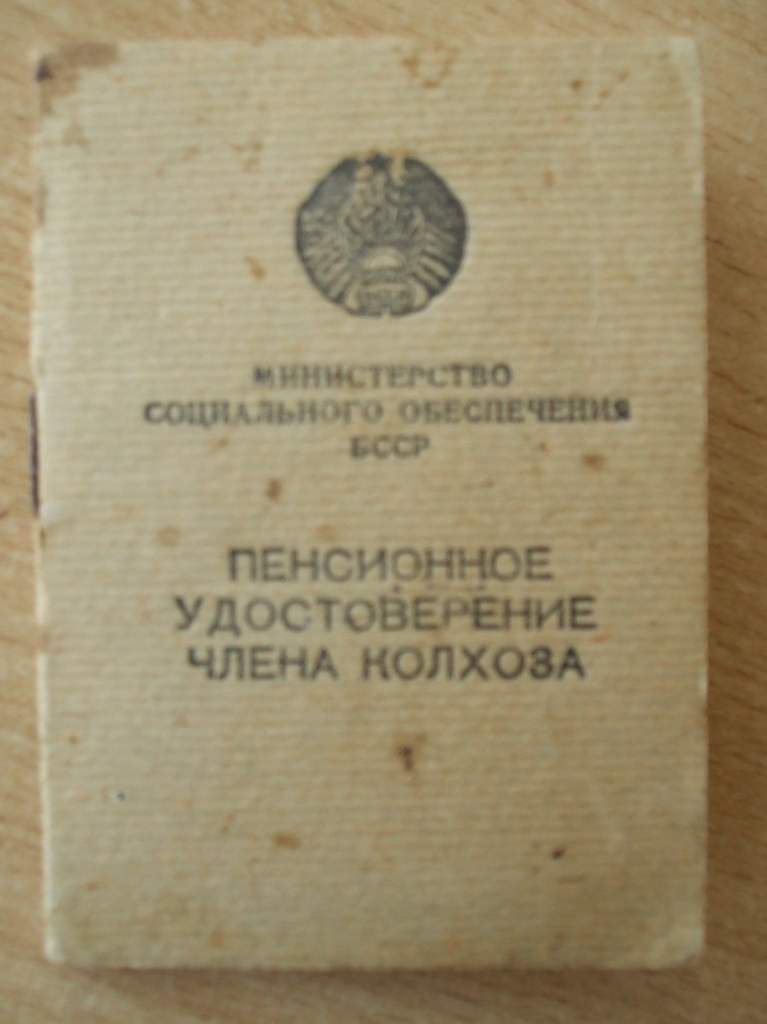 Фотаздымак 3.jpg