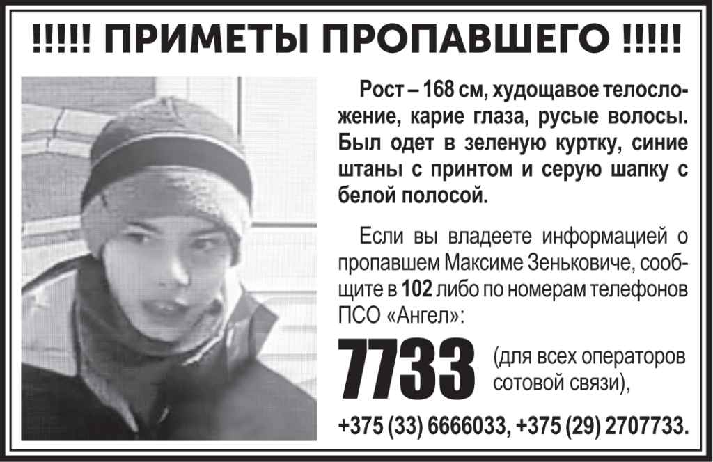 Снимок.PNG