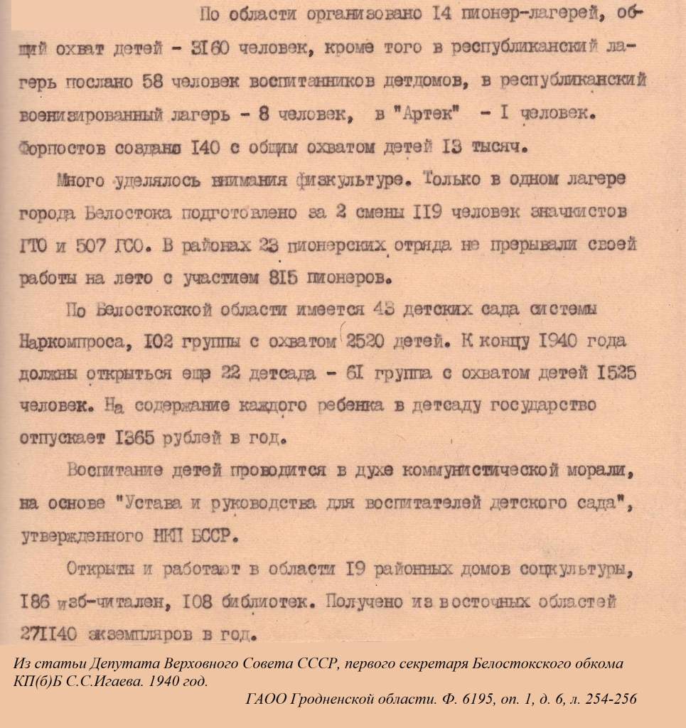 Слайд 3.jpg