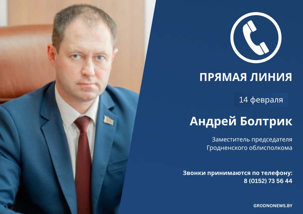 прямые линии (1).png