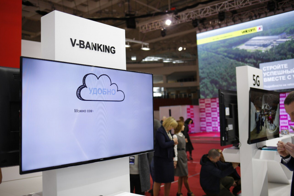 TIBO_v-banking_2.jpg