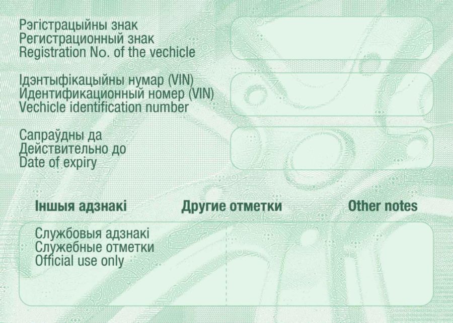 izobrazhenie_viber_2021-01-12_11-19-09-900x643.jpg