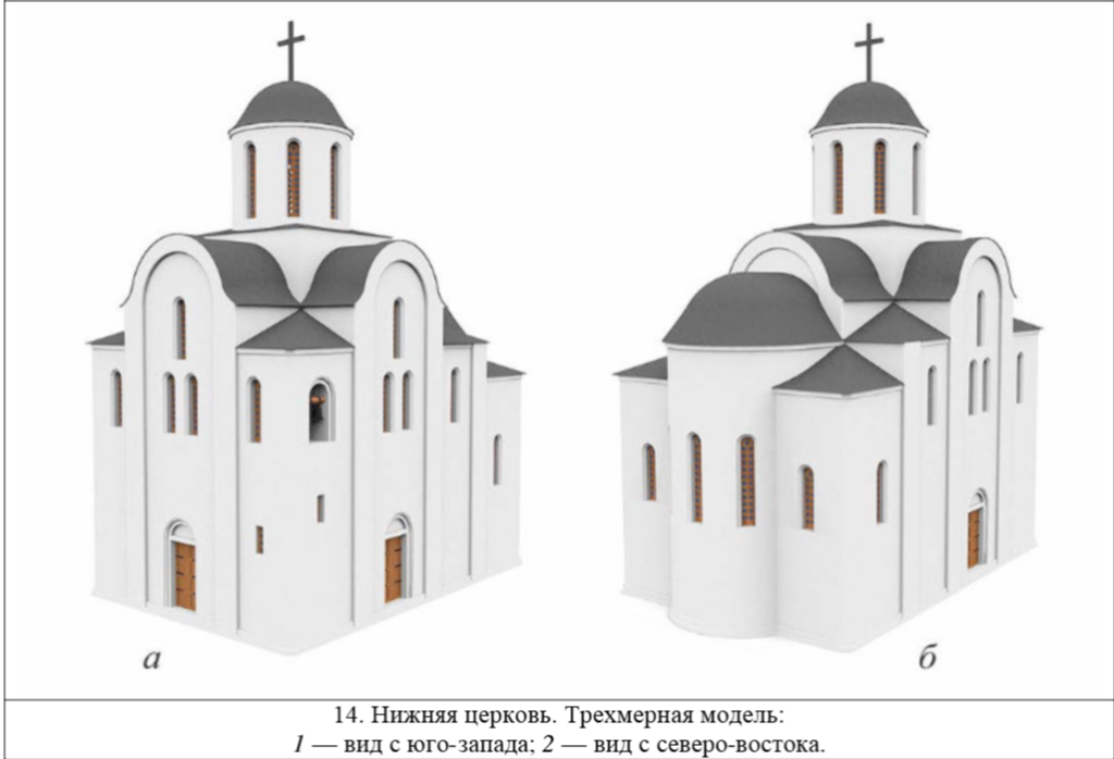 Рэканструкцыя выгляду Ніжняй царквы 12 ст. на Замкавай гары.png