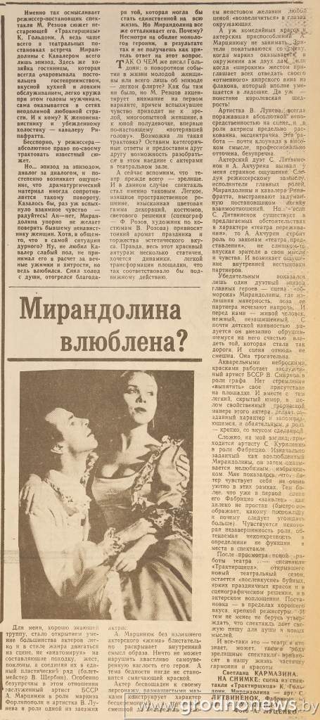 1981 год.JPG