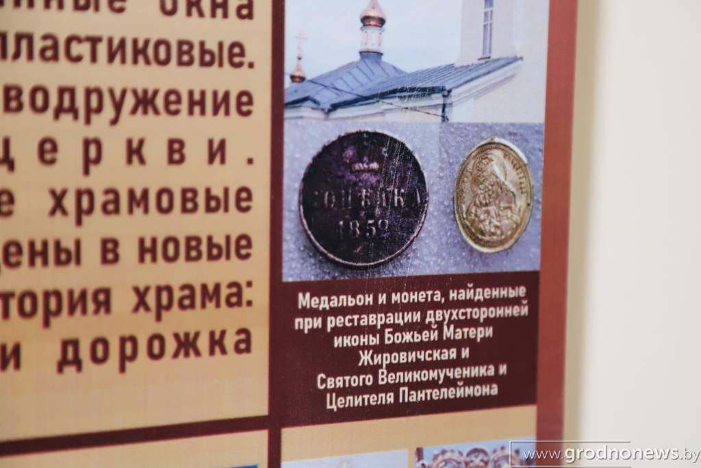 то, что нашли внутри иконы.JPG