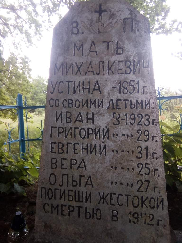 Заводный Лес (2).jpg