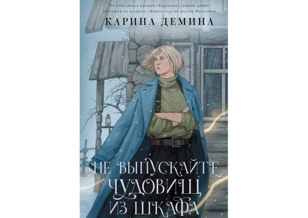 Без названия (29.7 x 21 см) (1).jpg