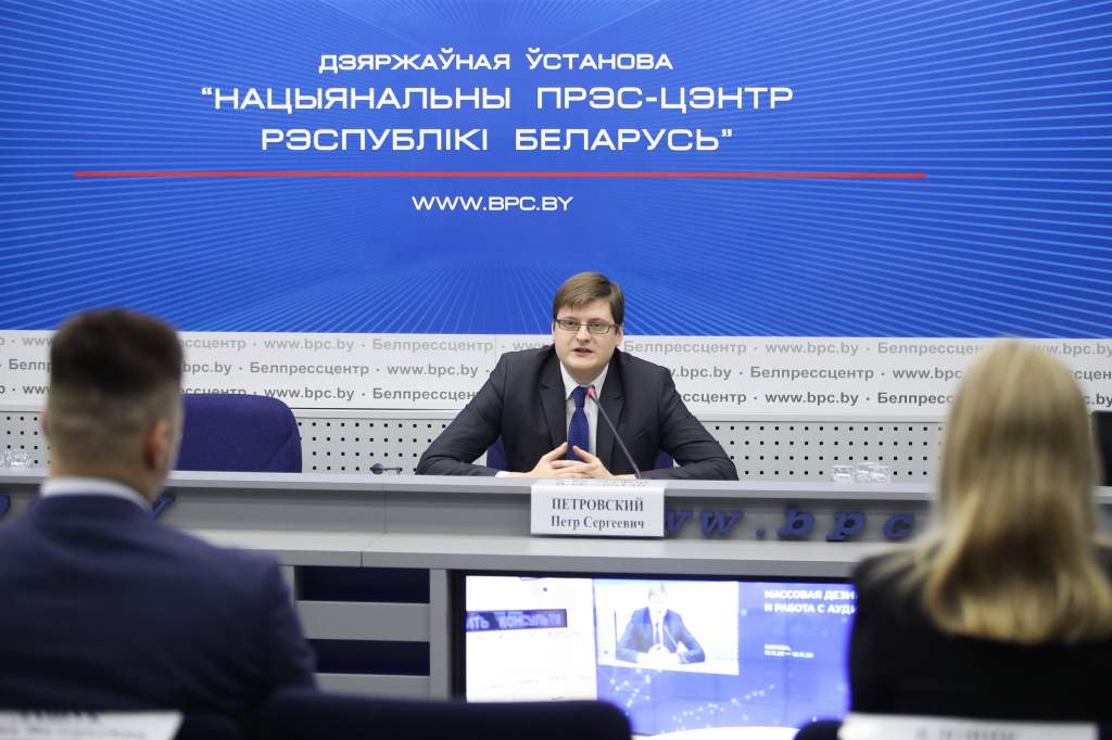 Петровский (1).jpg