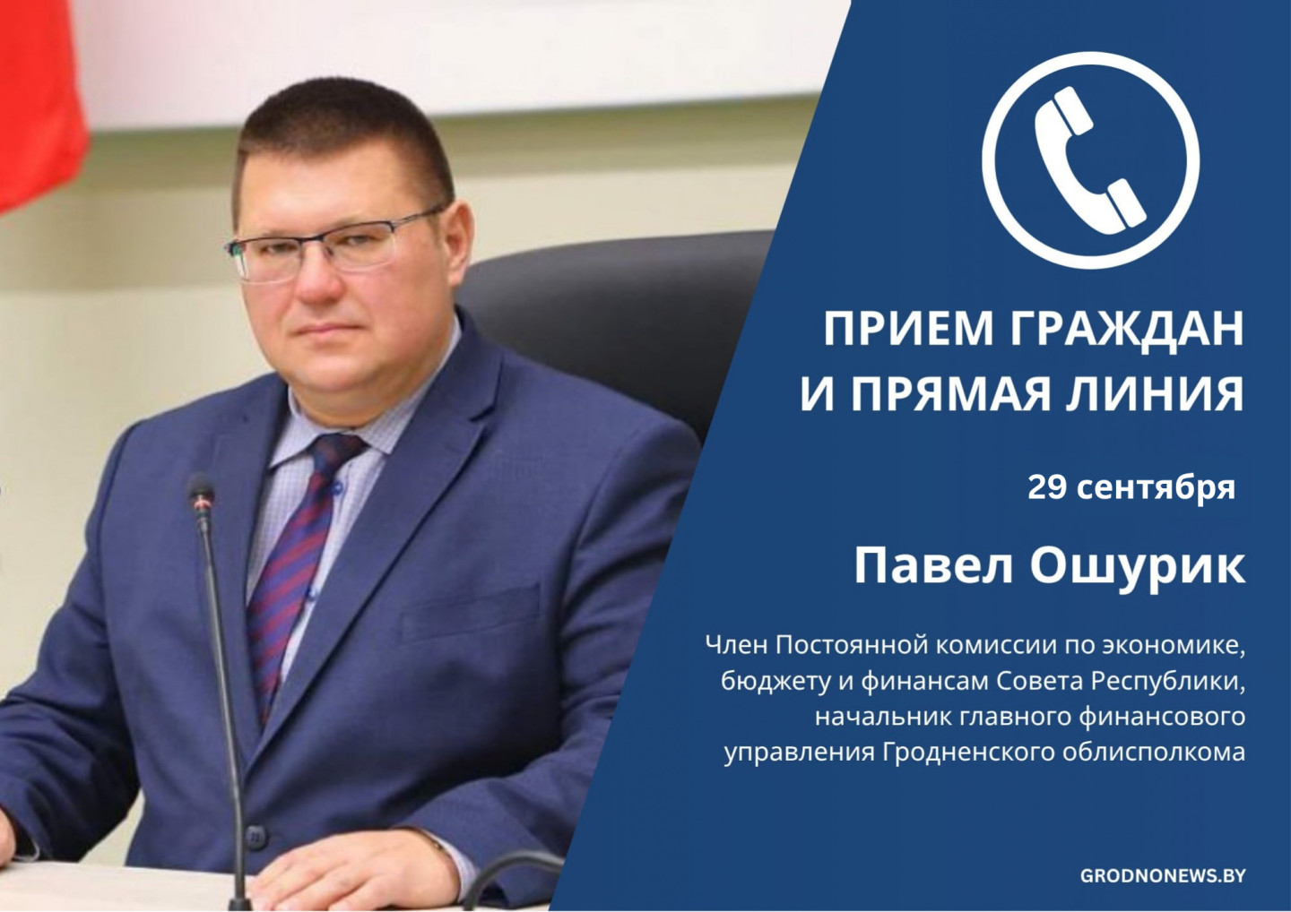 прямые линии (1).png