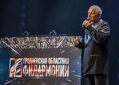  Большой концерт на закрытие XXXII филармонического сезона