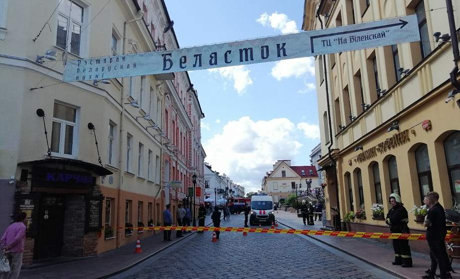 В Гродно обследовано здание областного комитета БРСМ: взрывных устройств не обнаружено 