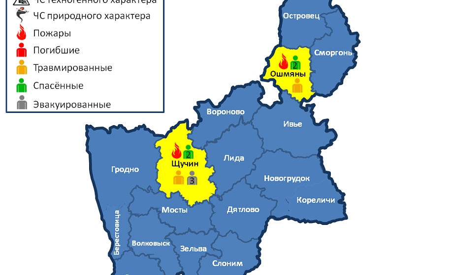  За сутки в области произошли 2 пожара, спасены 4 человека (2 травмированы) и 3 - эвакуированы