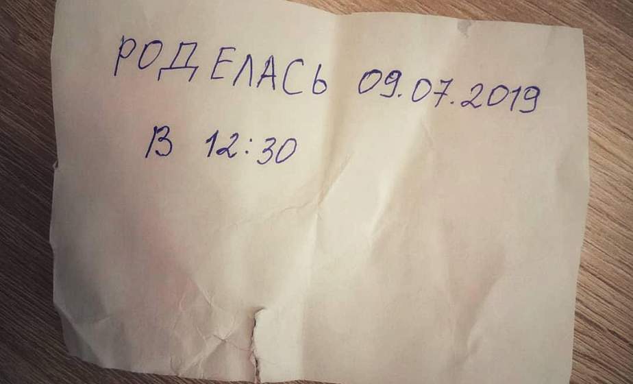 В Гомеле устанавливают мать ребенка, обнаруженного в больнице 
