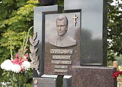 Памятник Александру Курловичу установили в Гродно 