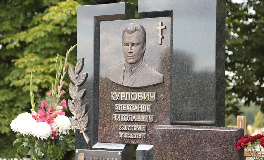 Памятник Александру Курловичу установили в Гродно 