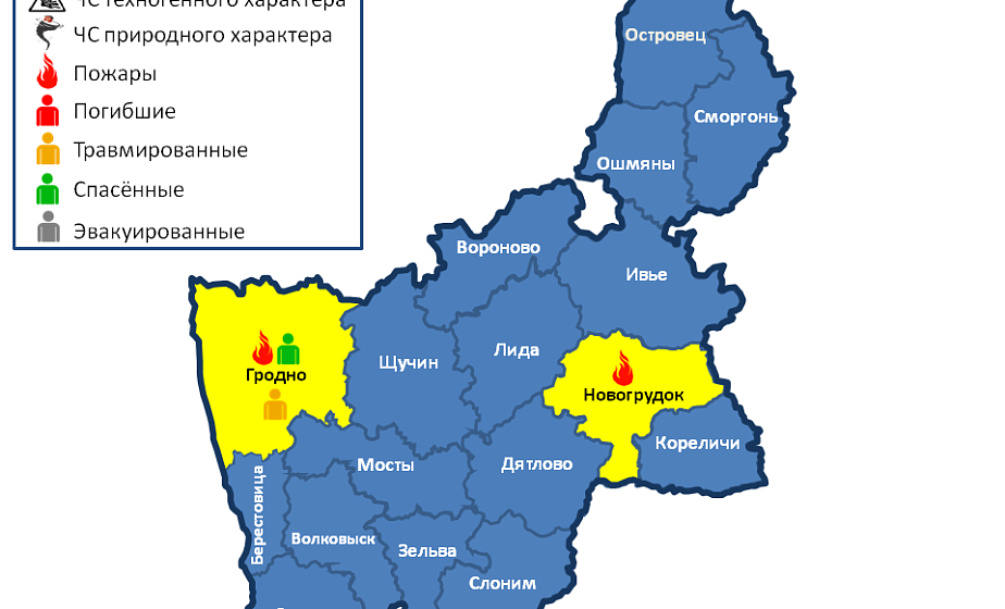 За сутки в области произошли 2 пожара, 2 человека спасены (1 травмирован), 15 эвакуировано