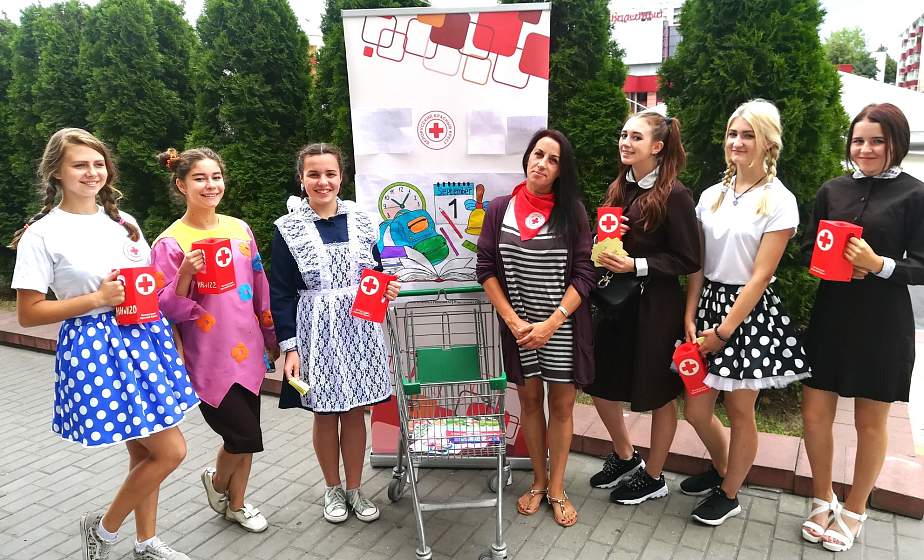 Красный Крест предлагает гродненцам присоединиться к благотворительной кампании «Соберем детей в школу!»