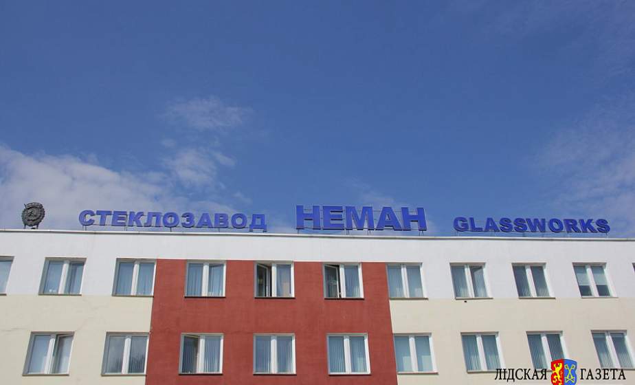 «Китайский гороскоп» для стеклозавода «Неман» складывается удачно