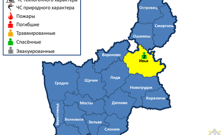 За сутки на территории области пожаров не произошло. В ДТП спасено два человека