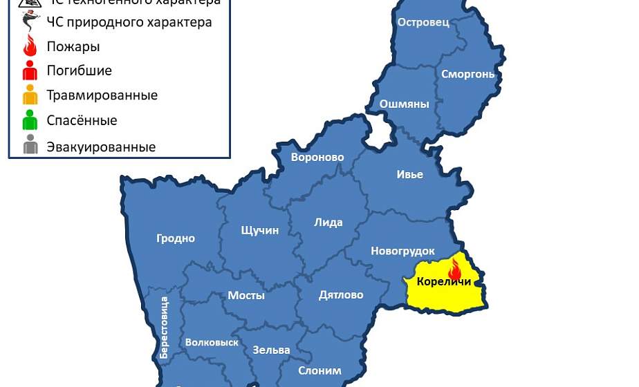 За сутки в области произошел 1 пожар