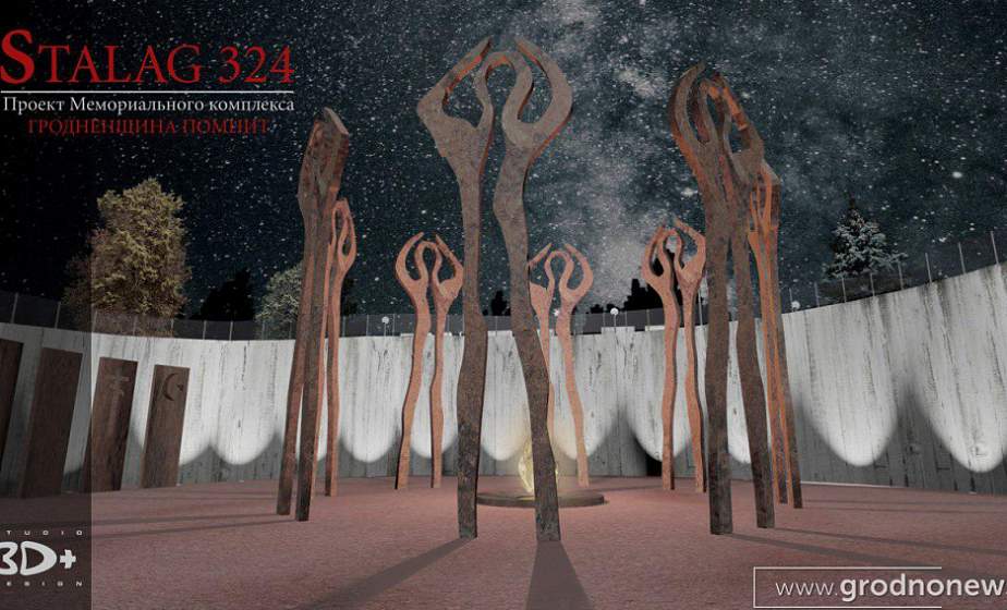 В Гродно презентовали 3D проект будущего мемориального комплекса на месте бывшего Шталага 324