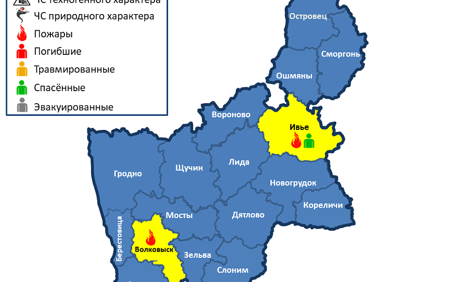  За сутки в области произошли 2 пожара. Работники МЧС в Ивье при ДТП спасли водителя