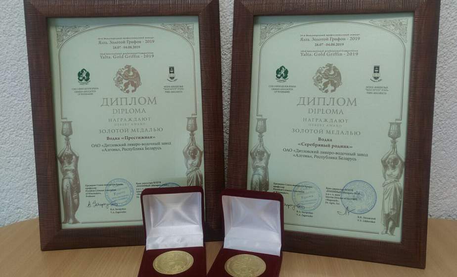 Из Ялты с наградой от виноделов