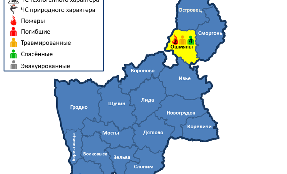  За сутки в области произошли 2 пожара, постродал 1 человек,  спасены 4 человека.