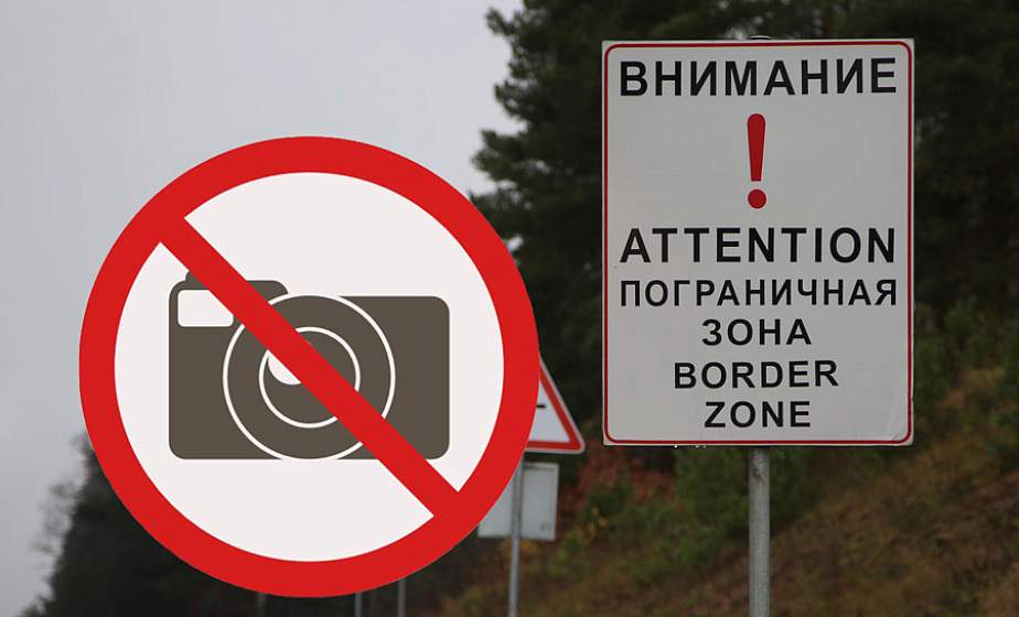 Прибор ночного наблюдения, радиостанция и снимки погранаряда. Жителя Вороновского района привлекли к ответственности за незаконную фотосъемку