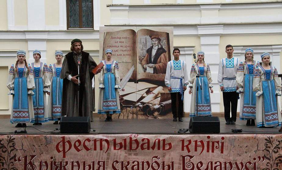 “Кніжныя скарбы Беларусі” будуць прадстаўлены ў Гродне