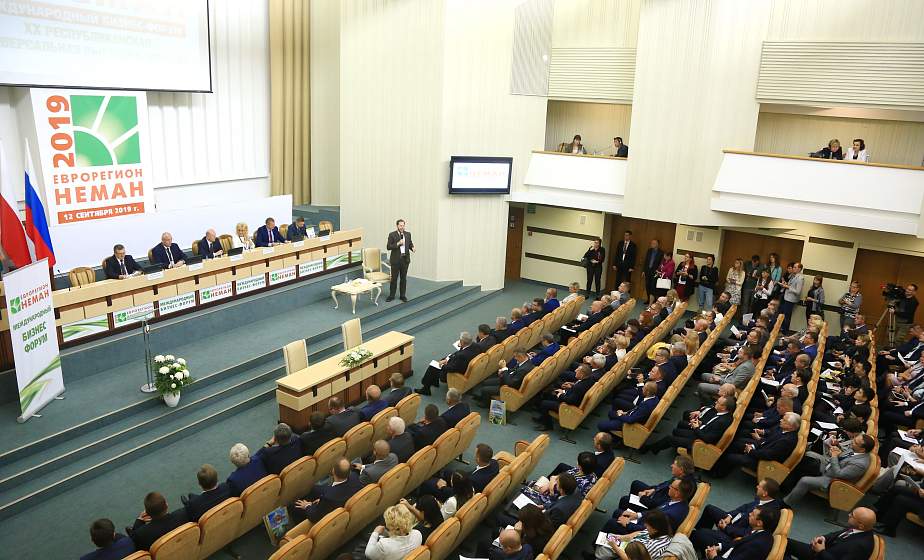 «Еврорегион «Неман» – стартовая площадка для инвестпроектов. В Гродно обсудили инвестиционную привлекательность нашего региона
