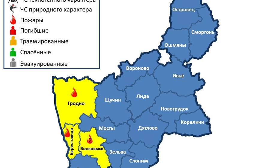За сутки в области произошли 4 пожара