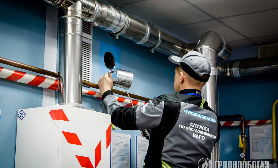  «Гроднооблгаз»  отчитался о подготовке к  осенне-зимнему периоду 