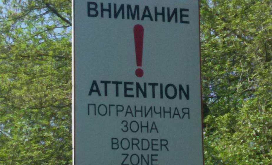 В Ошмянском районе задержаны нарушители пограничного режима