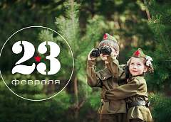 Отряд «Три «К» и концертные спецоперации: ко Дню защитников Отечества и Вооруженных Сил Республики Беларусь в Обухово высадится «Творческий десант»