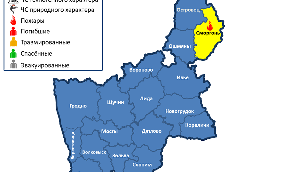  За сутки в области произошел 1 пожар