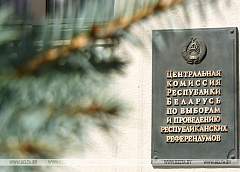 На места в участковых комиссиях на парламентских выборах претендуют 67,7 тыс. человек