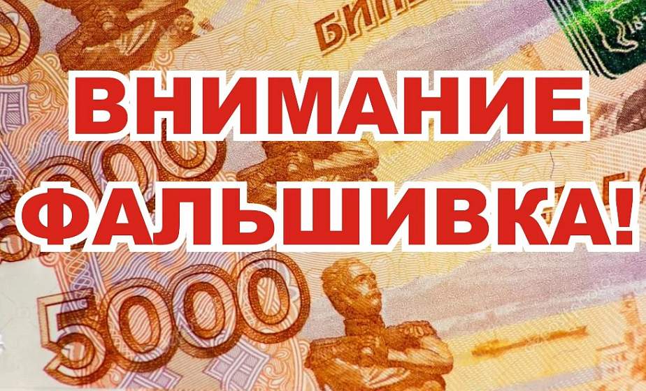 Шутить с валютой не стоит 